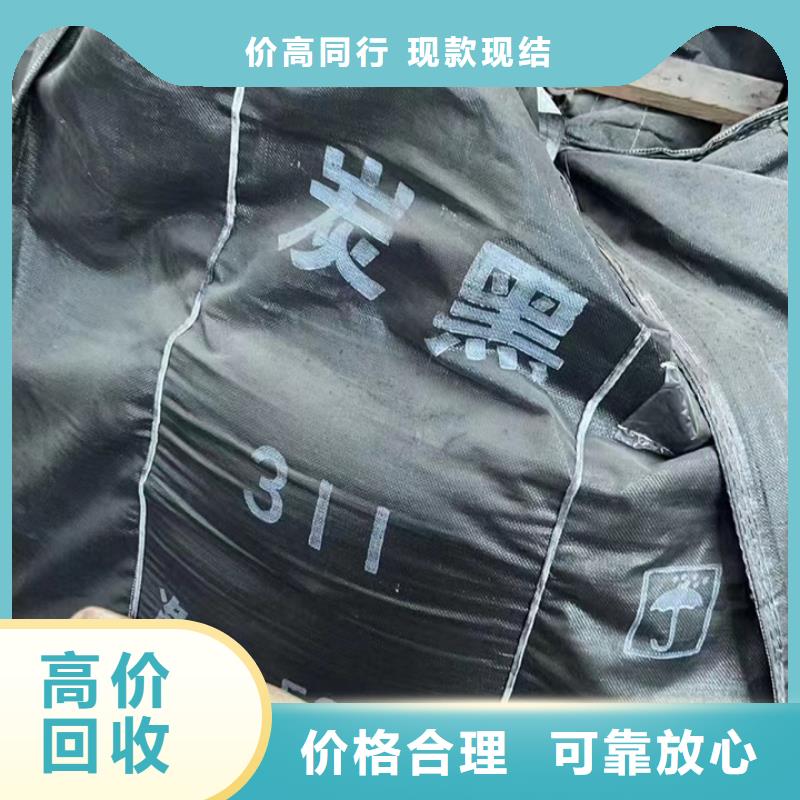 快速上门回收异氰酸酯回收异氰酸酯服务好