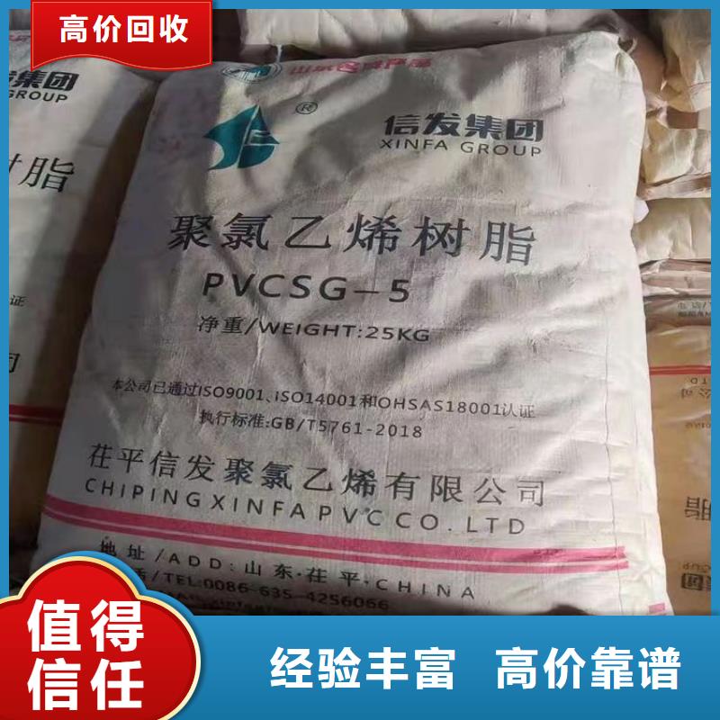 快速上门回收异氰酸酯回收钛白粉实力强