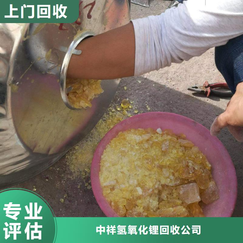 回收石油树脂视频-回收石油树脂|安徽省淮南市|田家庵|八公山|黄山|巢湖|六安|蚌埠|芜湖|马鞍山