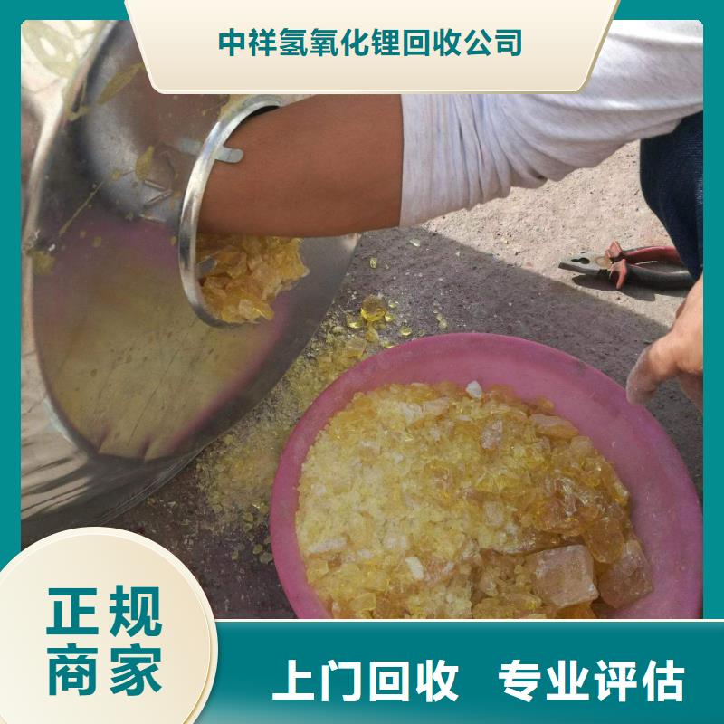 快速上门回收异氰酸酯回收异氰酸酯专业评估