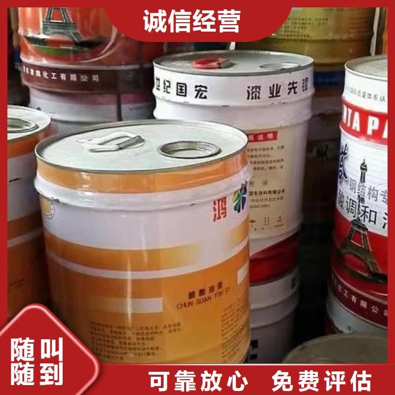 快速上门回收异氰酸酯_回收异氰酸酯高价靠谱