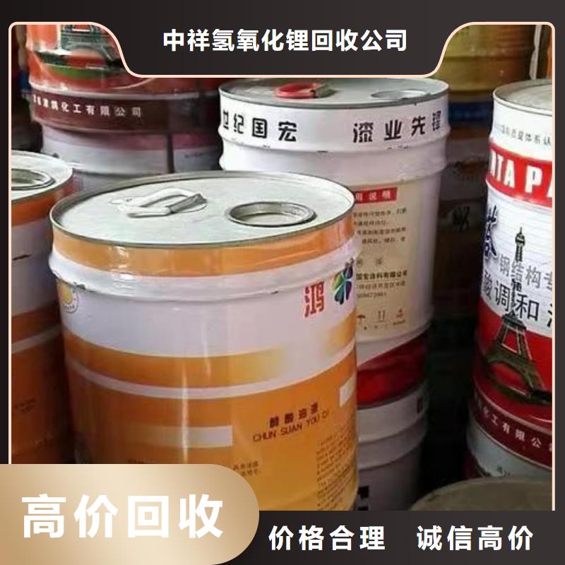 快速上门回收异氰酸酯,回收异氰酸酯诚信经营
