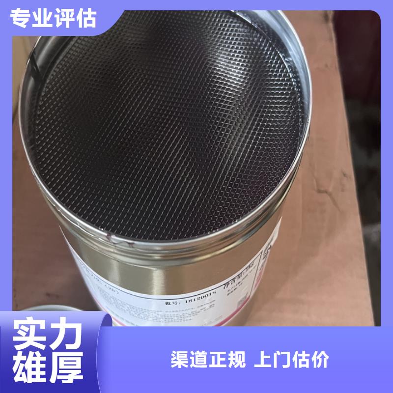 【快速上门回收异氰酸酯】,二手临期树脂值得信任