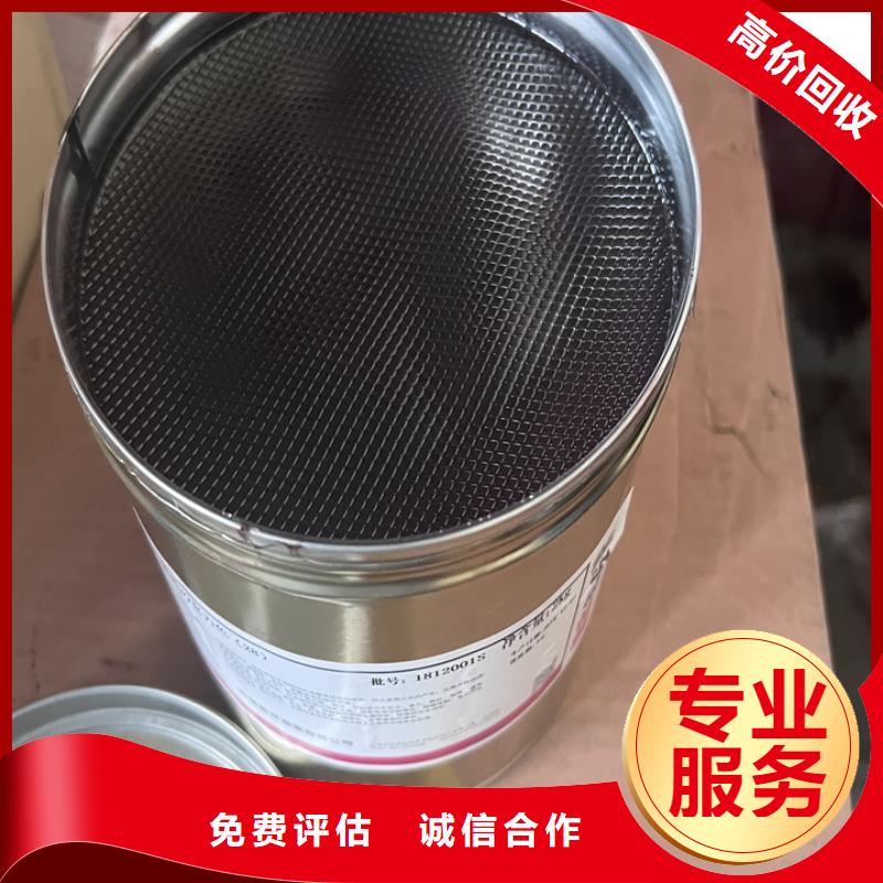 快速上门回收异氰酸酯回收异氰酸酯常年回收