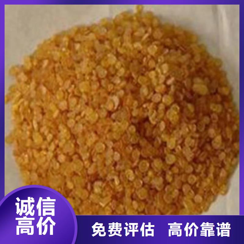 快速上门回收异氰酸酯-回收异氰酸酯多年行业经验