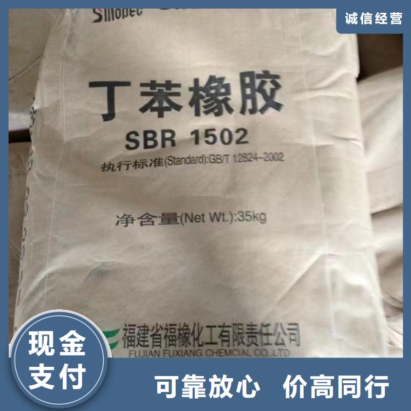 快速上门回收异氰酸酯回收异氰酸酯免费估价
