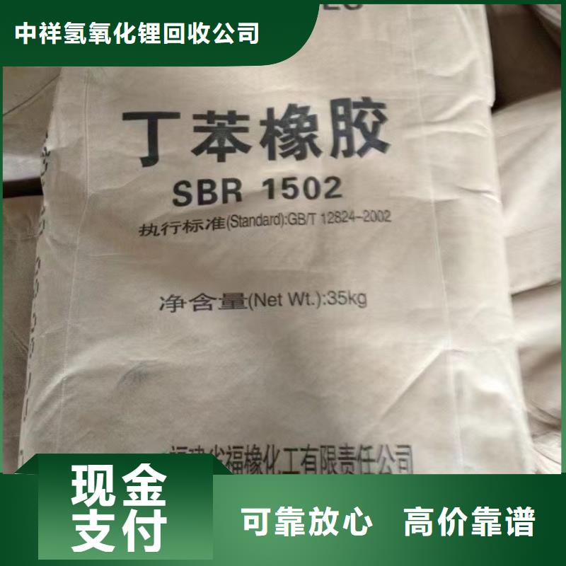 快速上门回收异氰酸酯_回收异氰酸酯快速