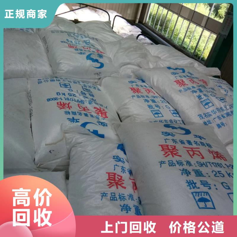 快速上门回收异氰酸酯_【回收三元正极材料】免费评估由中祥为您