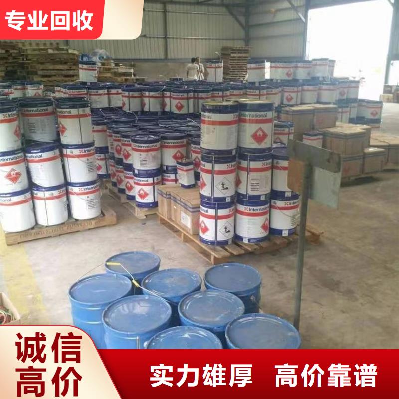 快速上门回收异氰酸酯回收异氰酸酯免费上门服务