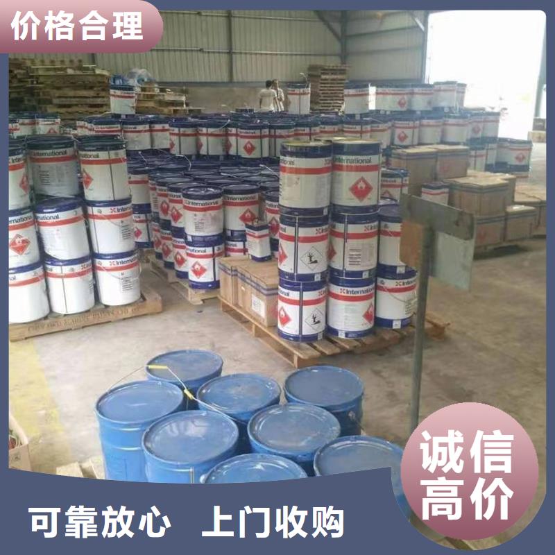 快速上门回收异氰酸酯,回收异氰酸酯现款现结