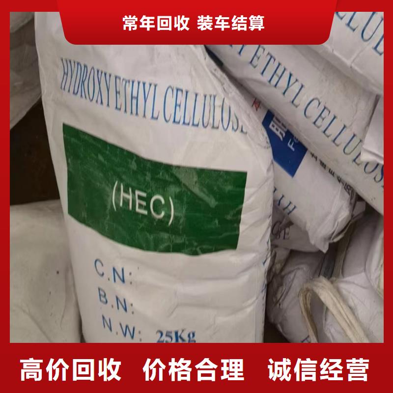 快速上门回收异氰酸酯回收钛白粉实力强