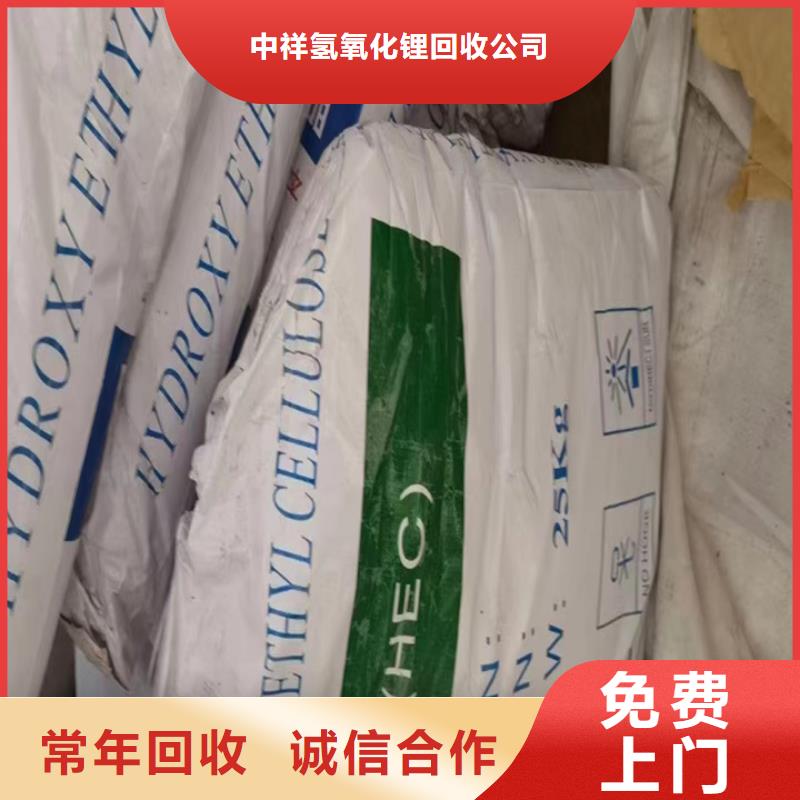 快速上门回收异氰酸酯-回收异氰酸酯放心选择