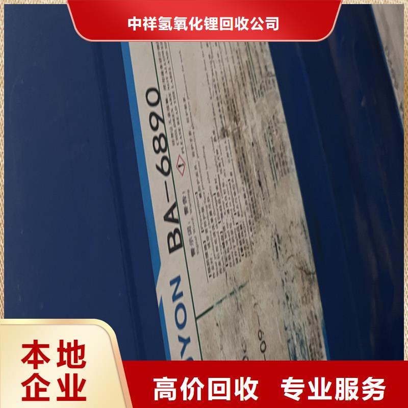 快速上门回收异氰酸酯回收异氰酸酯实力雄厚