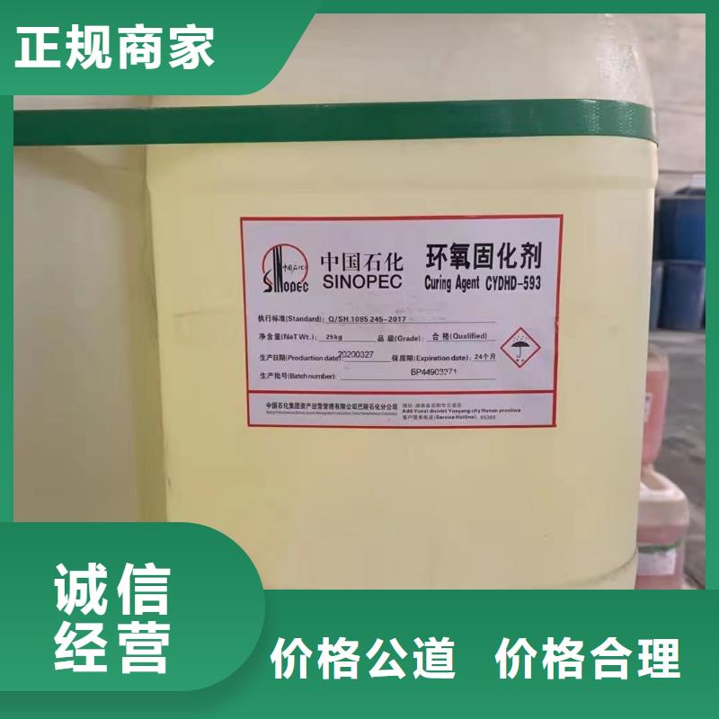 快速上门回收异氰酸酯回收异氰酸酯专业评估