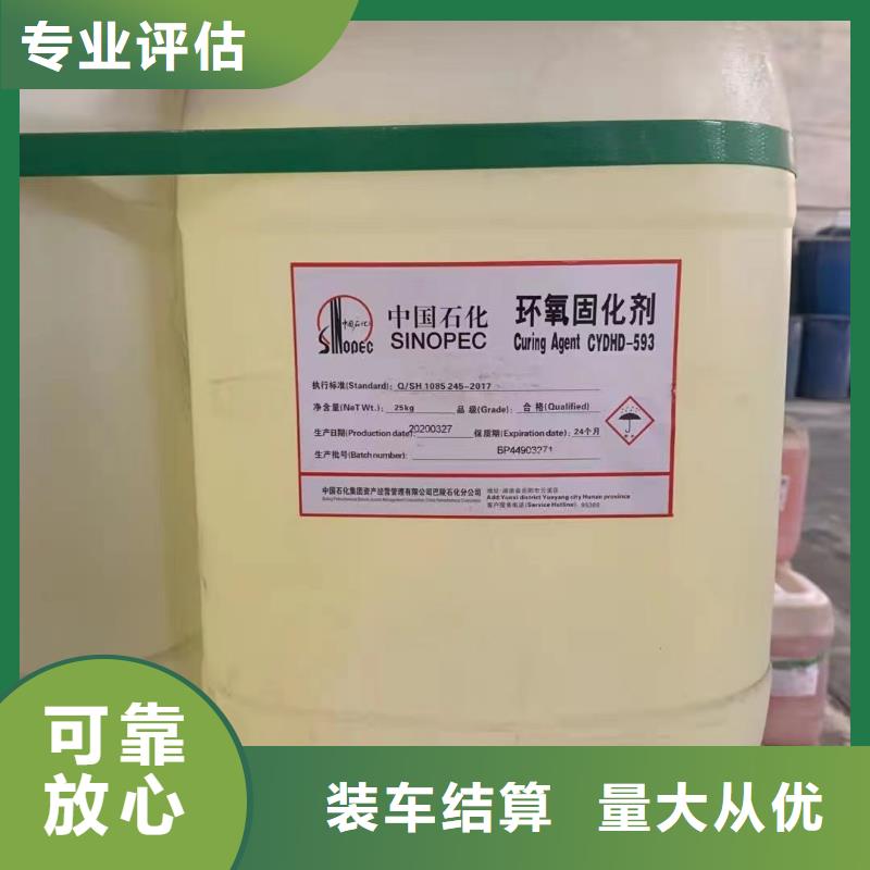 快速上门回收异氰酸酯-回收异氰酸酯批量回收