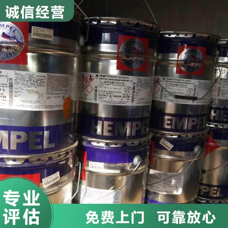 快速上门回收异氰酸酯二手镍钴锰酸锂经验丰富