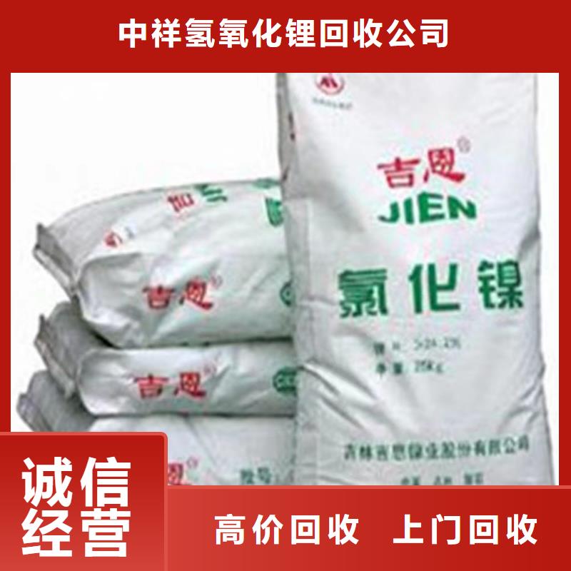 快速上门回收异氰酸酯回收环氧树脂批量回收