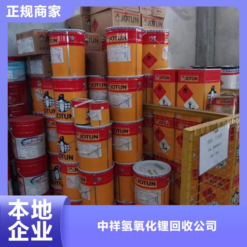 快速上门回收异氰酸酯回收异氰酸酯价高同行