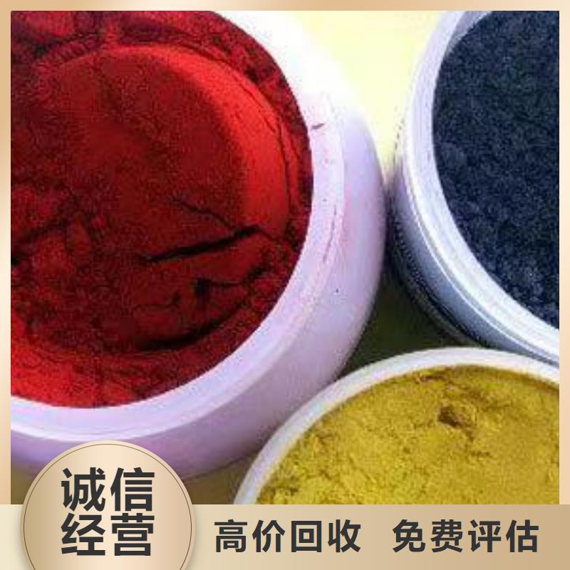 快速上门回收异氰酸酯回收异氰酸酯实力雄厚