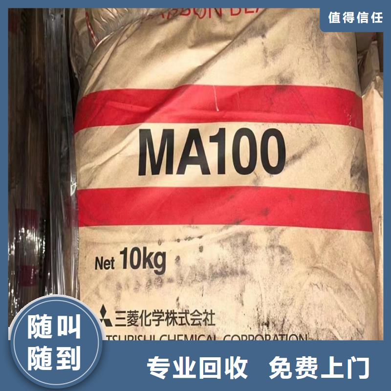 快速上门回收异氰酸酯回收异氰酸酯高价靠谱