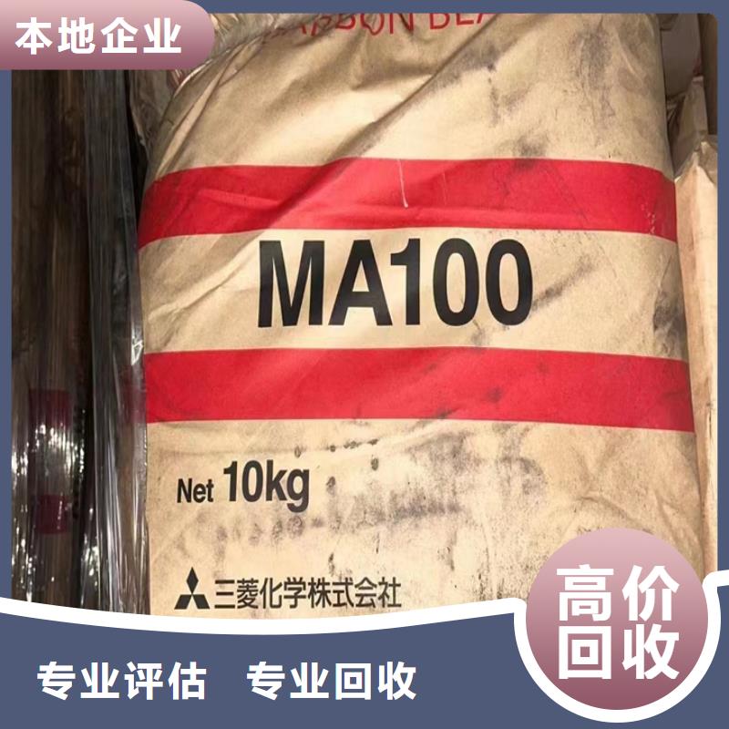 快速上门回收异氰酸酯回收异氰酸酯免费评估