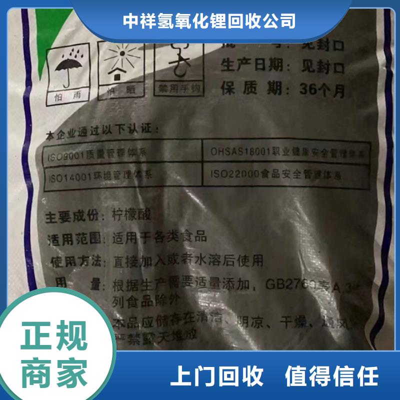 快速上门回收异氰酸酯回收异氰酸酯实力强