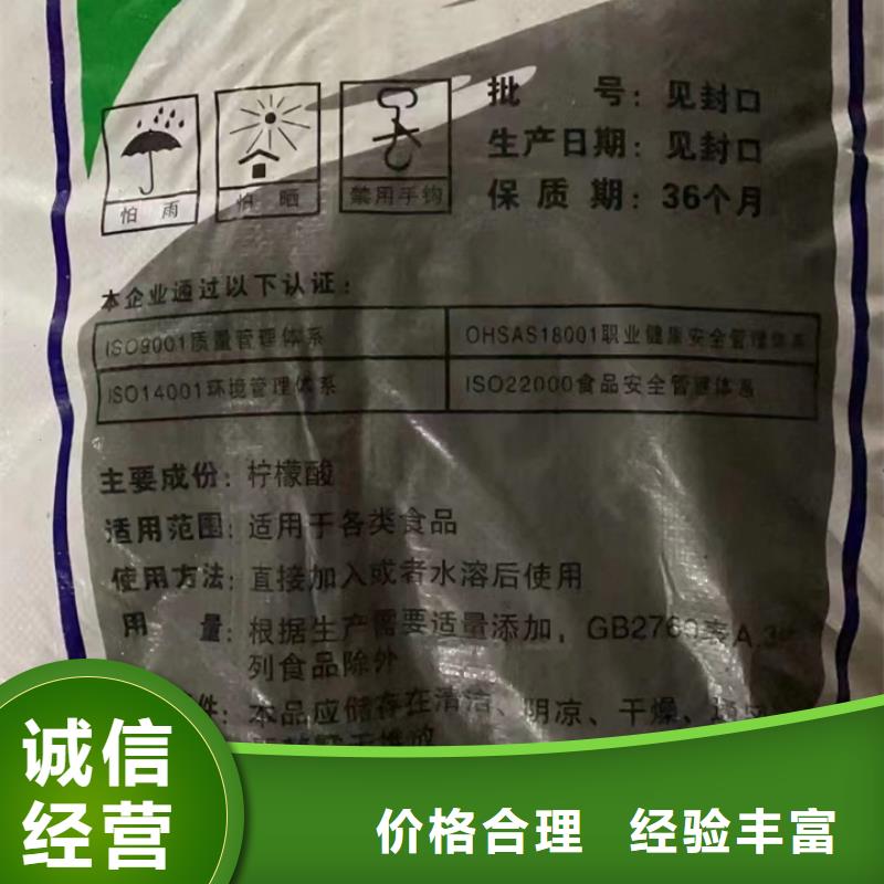 回收石油树脂视频-回收石油树脂|山西省晋中市|灵石|寿阳|运城|晋城|忻州|吕梁|临汾|朔州|大同