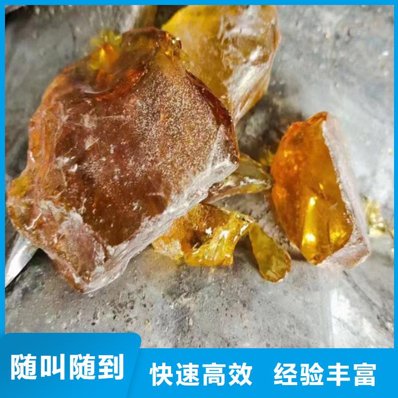 快速上门回收异氰酸酯回收异氰酸酯批量回收