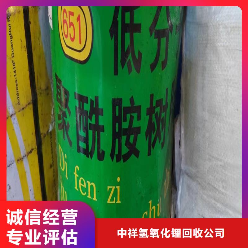 快速上门回收异氰酸酯回收异氰酸酯高价靠谱