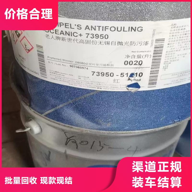 快速上门回收异氰酸酯回收异氰酸酯现金支付