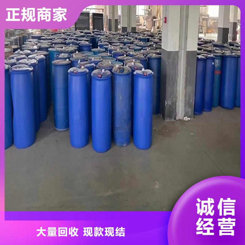 快速上门回收异氰酸酯回收异氰酸酯服务好