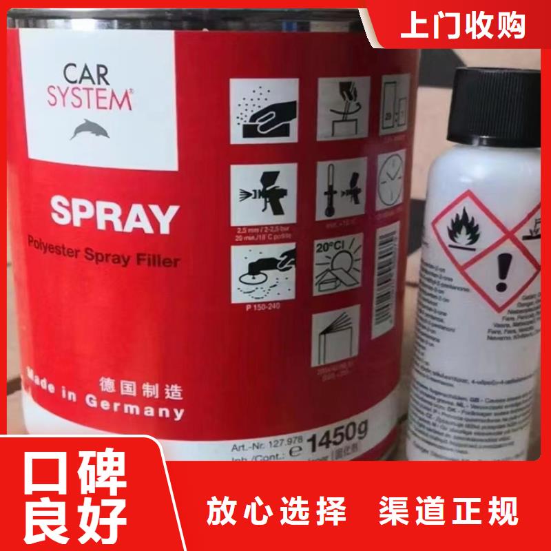 快速上门回收异氰酸酯回收异氰酸酯正规商家
