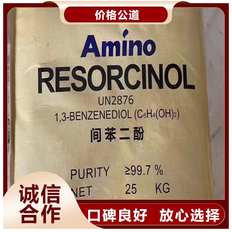 快速上门回收异氰酸酯回收日化原料免费上门