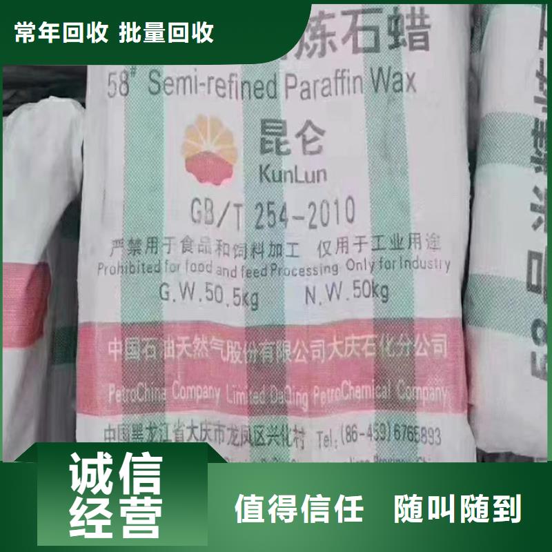 快速上门回收异氰酸酯回收异氰酸酯专业团队