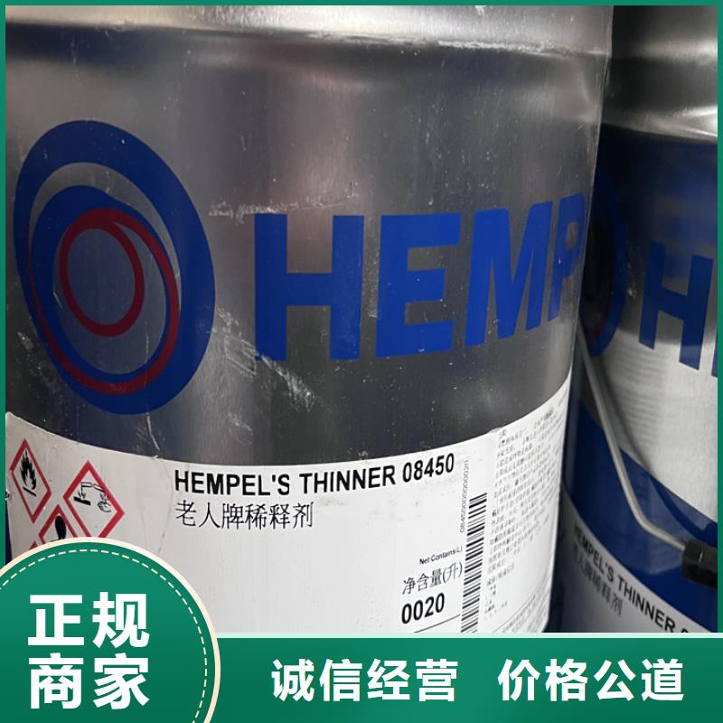 快速上门回收异氰酸酯回收异氰酸酯现款现结