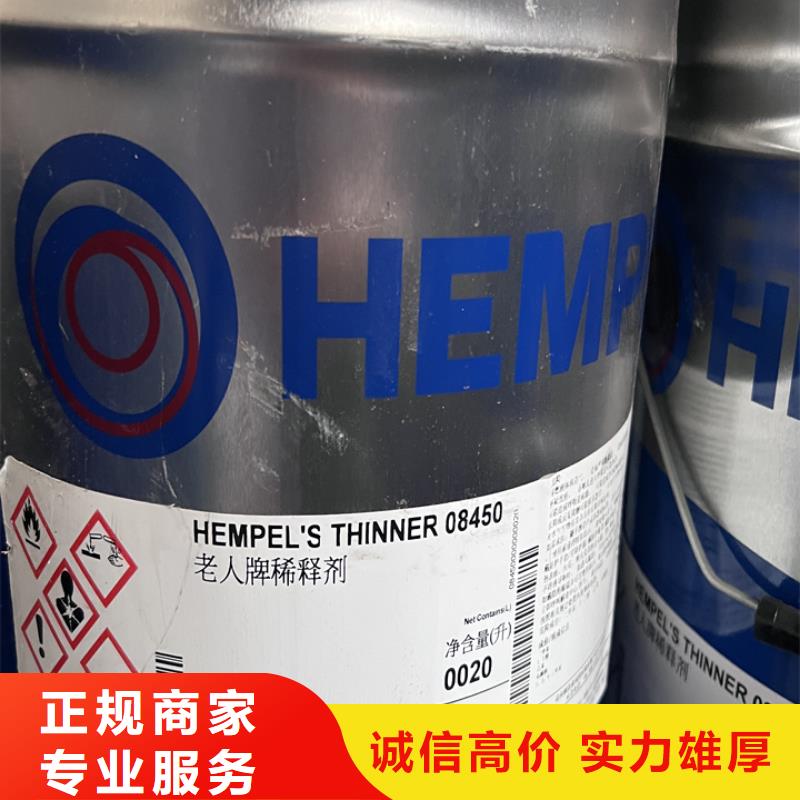 快速上门回收异氰酸酯,回收异氰酸酯上门快