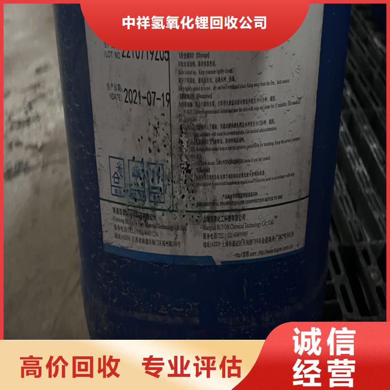 快速上门回收异氰酸酯,回收异氰酸酯现款现结