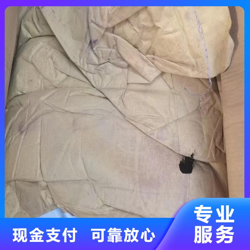 快速上门回收异氰酸酯回收异氰酸酯常年回收