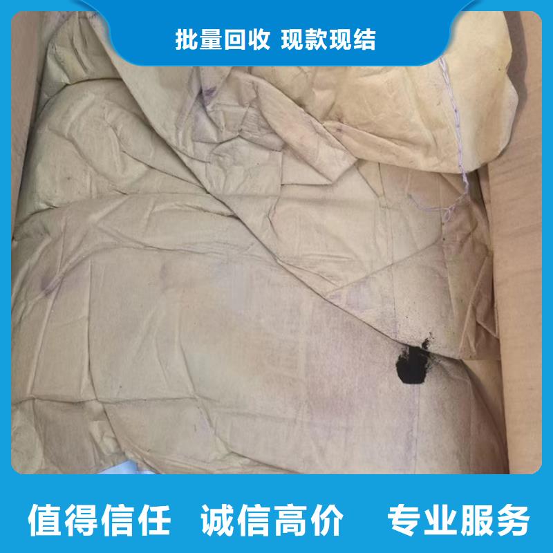 快速上门回收异氰酸酯-回收异氰酸酯多年行业经验