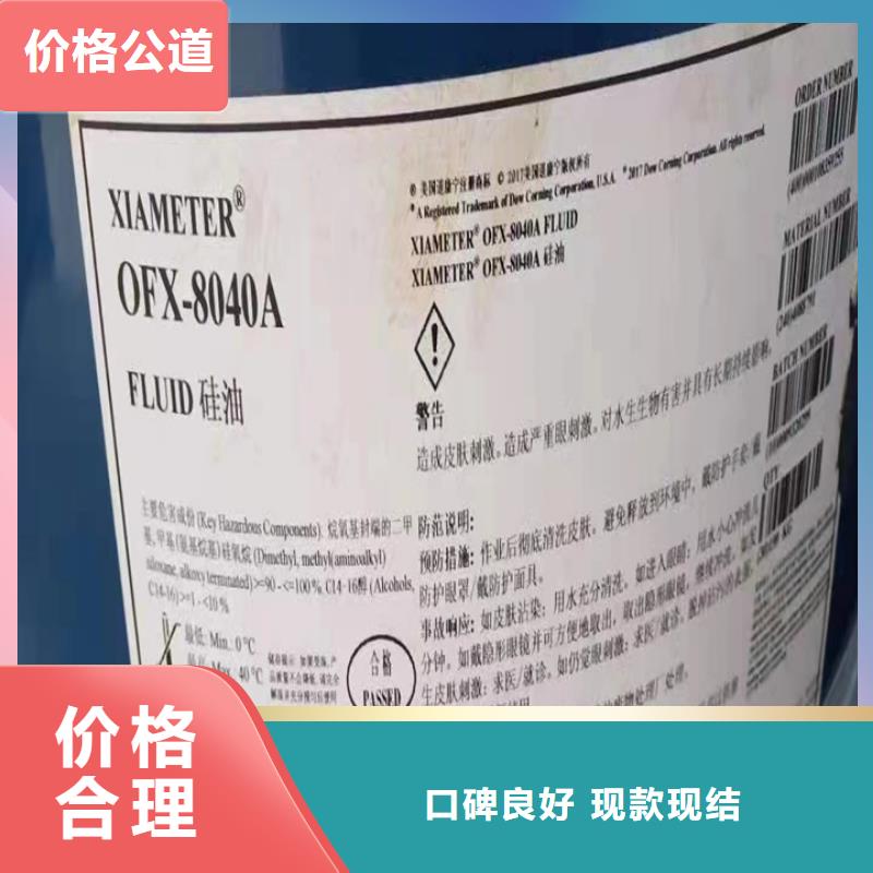 快速上门回收异氰酸酯回收异氰酸酯渠道正规