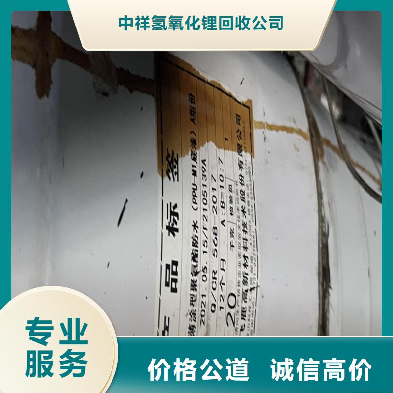 快速上门回收异氰酸酯_回收异氰酸酯高价靠谱