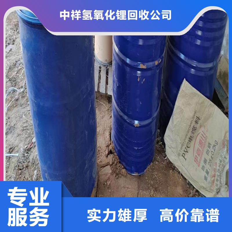 快速上门回收异氰酸酯回收异氰酸酯高价靠谱