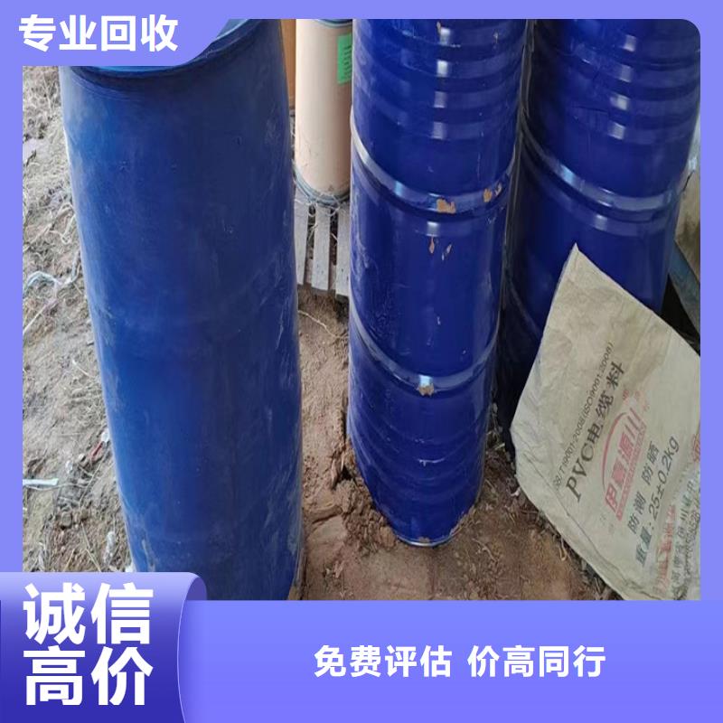 快速上门回收异氰酸酯,回收碳酸锂装车结算
