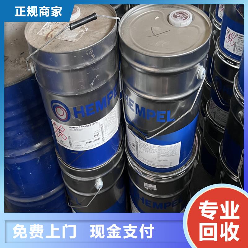 快速上门回收异氰酸酯【回收热塑性丁苯橡胶】快速