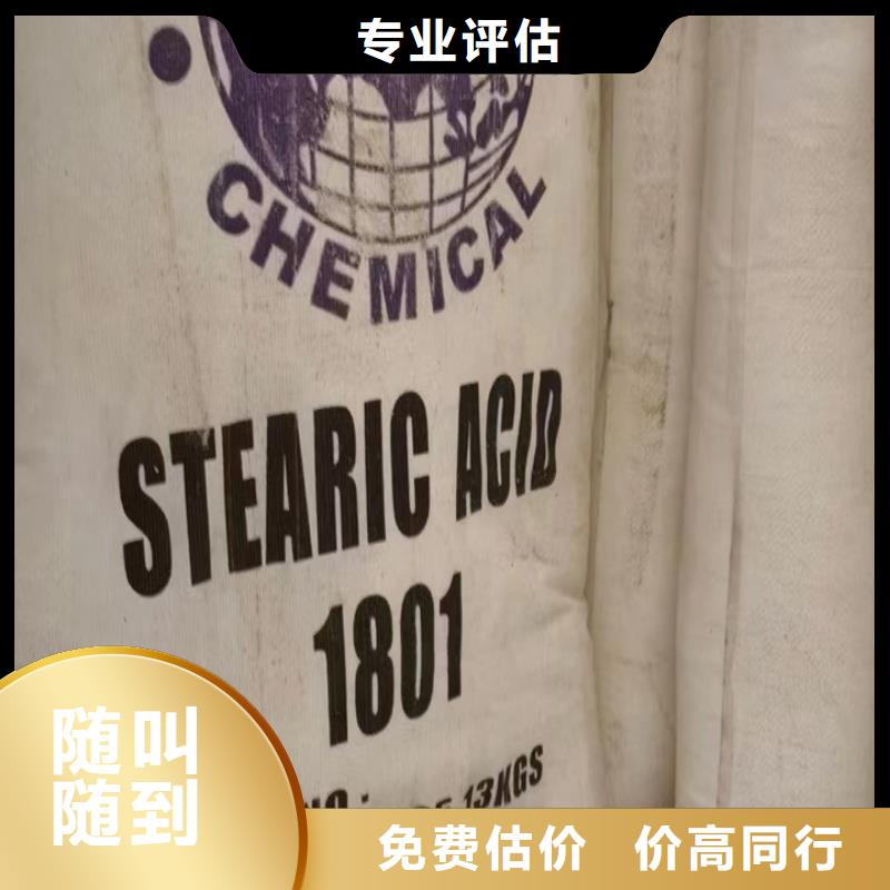快速上门回收异氰酸酯,回收异氰酸酯诚信经营