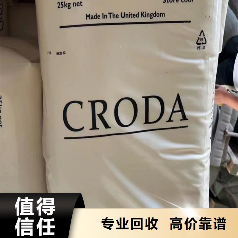快速上门回收异氰酸酯_回收异氰酸酯高价靠谱