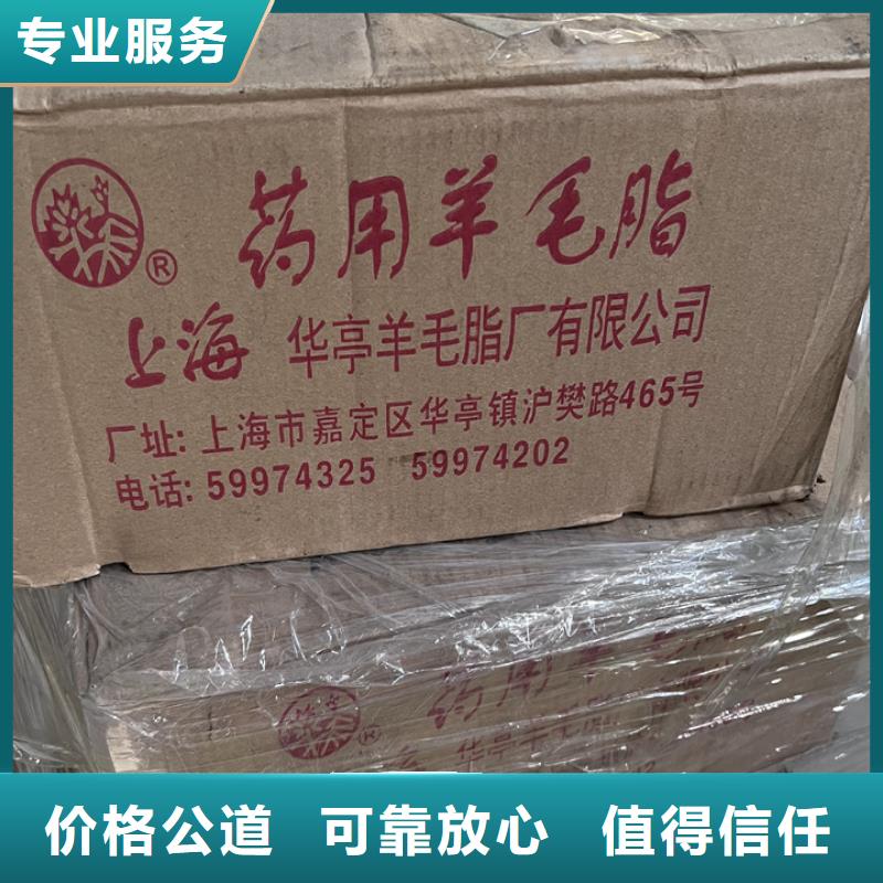 快速上门回收异氰酸酯回收钛白粉实力强