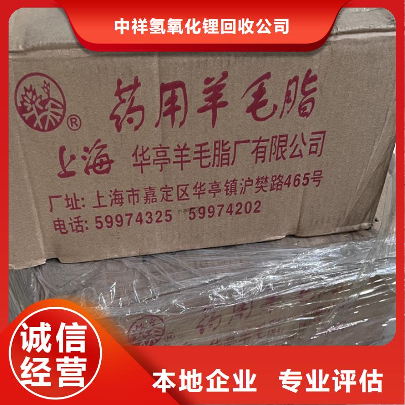 快速上门回收异氰酸酯回收异氰酸酯服务好