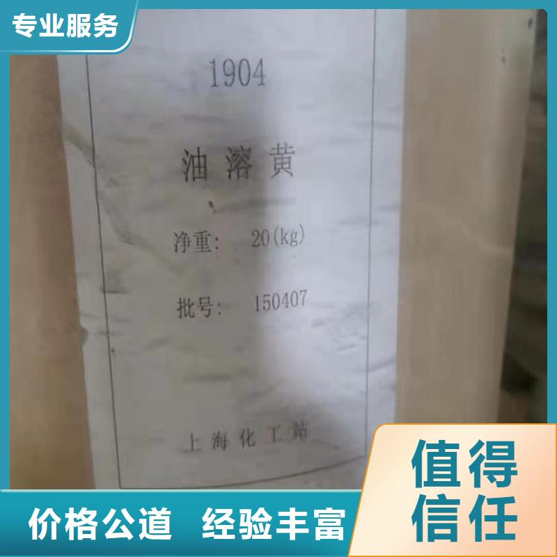 快速上门回收异氰酸酯回收异氰酸酯专业服务