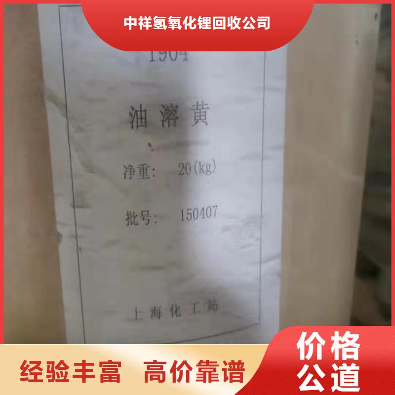 快速上门回收异氰酸酯回收异氰酸酯专业评估